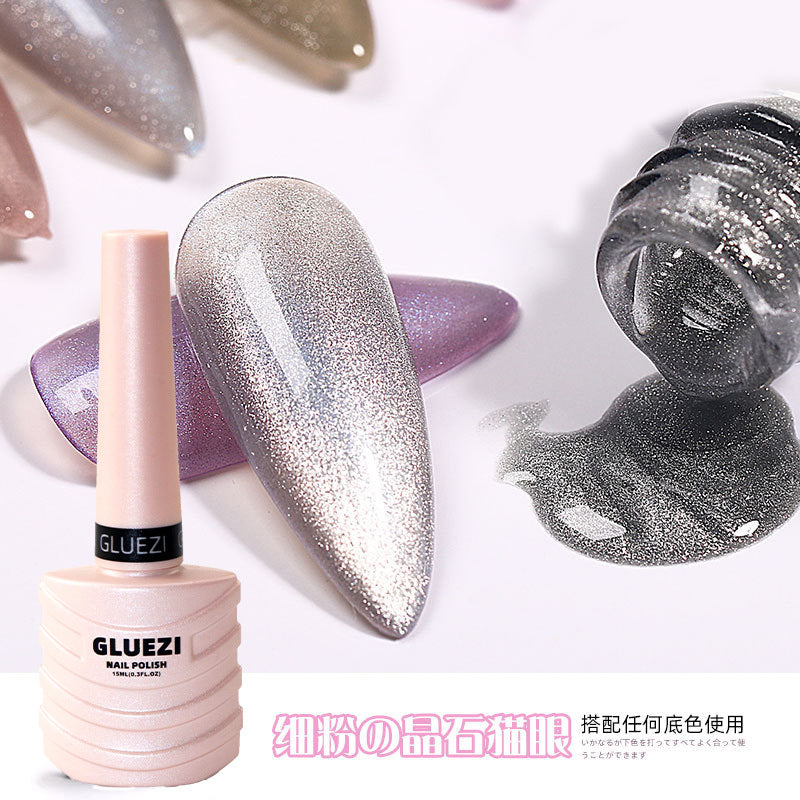 Cat Eye Gel Nail Polish, Glitter Holographic Nail Polish with Magnet, 15ml Reflective Translucent UV Gel for Nail Art
